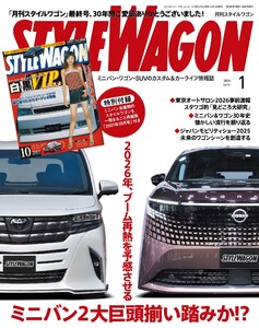 STYLE WAGON 2026年1月号 電子書籍版