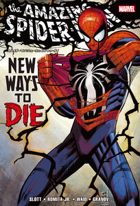スパイダーマン:ニューウェイズ・トゥ・ダイ 電子書籍版