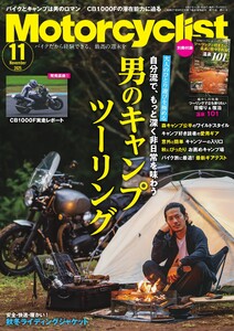 Motorcyclist 2025年11月号 電子書籍版