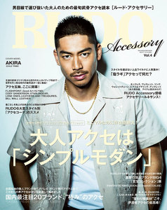 RUDO Accessory Vol.4 電子書籍版