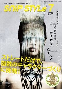 SNiP STYLe(スニップスタイル) 2026年7月号