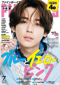 FINEBOYS 2026年7月号