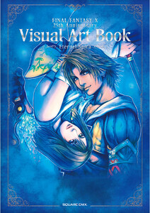 FINAL FANTASY X 25th Anniversary Visual Art Book -Eternal Spira- 電子書籍版