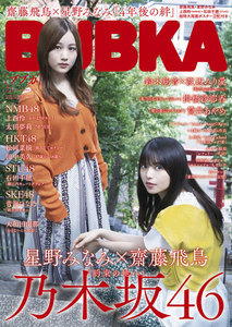 BUBKA(ブブカ)