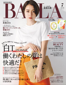 Baila 22年7月号 集英社ファッション誌 集英社 無料まんが 試し読みが豊富 電子書籍をお得に買うならebookjapan