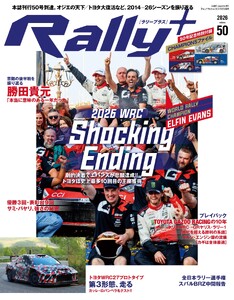RALLY PLUS Vol.50