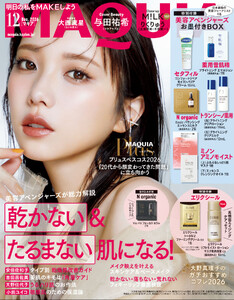 MAQUIA 2026年12月号 電子書籍版