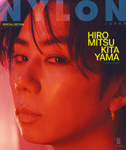 NYLON JAPAN 2026年8月号 SPECIAL EDITION 電子書籍版