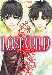 LOST CHILD