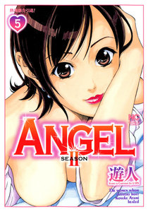 ANGEL SEASON II (5) 電子書籍版