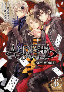 AMNESIA LATER NEW WORLD(分冊版) 【第6話】 電子書籍版