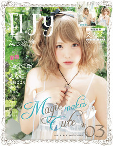 ELFy(エルフィ)