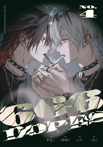 666DOPES NO.4 電子書籍版