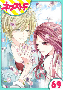 【単話売】あずきの地! 69話 電子書籍版