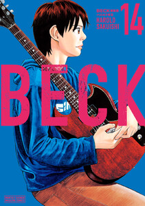 BECK 新装版 (14) 電子書籍版