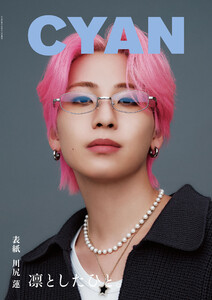 CYAN ISSUE 43 A/W 2025 REN KAWASHIRI 電子書籍版