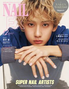 NAILEX 2025年12月号 電子書籍版