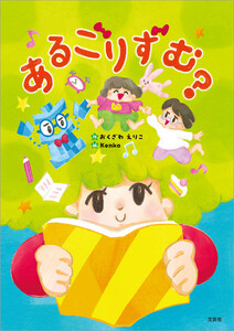 あるごりずむ?