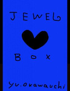 ジュエルボックス24 電子書籍版