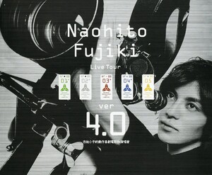 藤木直人『Naohito Fujiki Live Tour ver 4.0 ~吉他小子的動作喜劇電影和演唱曾~』オフィシャル・ツアーパンフレット【デジタル版】 電子書籍版