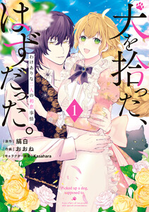 必ず自己紹介をお読み下さい✴︎E FDLU5v5agAASJ2h.png