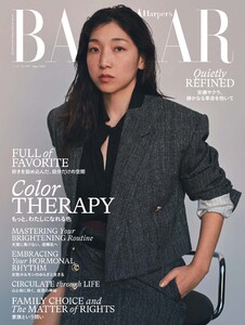 Harper’s BAZAAR ハーパーズ バザー 2026年5月号