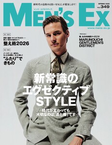 MEN’S EX Spring 2026