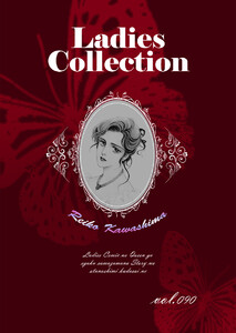 Ladies Collection vol.090 電子書籍版