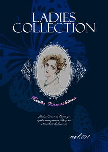 Ladies Collection vol.091 電子書籍版