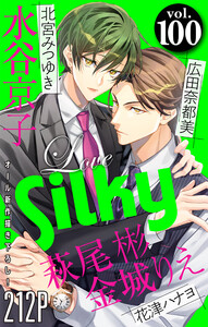 Love Silky