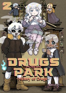 DRUGS PARK ~History of Drugs~ (2)波及する紫煙と悪魔の飲物 電子書籍版