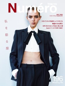 Numero TOKYO (ヌメロ・トウキョウ) 2026年5月号 電子書籍版