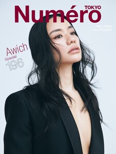 Numero TOKYO(ヌメロ・トウキョウ)増刊 2026年5月号特別版増刊【Awich 表紙バージョン】 電子書籍版