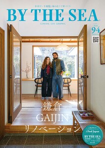 BY THE SEA(バイザシー) 94号