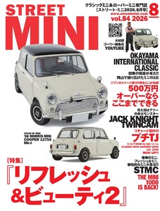 STREET MINI(ストリートミニ) VOL.84