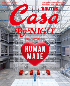 Casa BRUTUS By NIGO ENGLISH VERSION