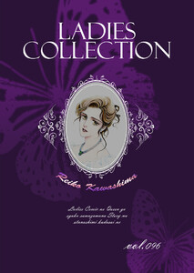 Ladies Collection vol.096 電子書籍版