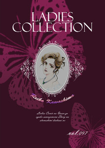 Ladies Collection vol.097 電子書籍版