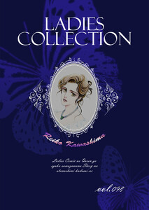 Ladies Collection vol.098 電子書籍版