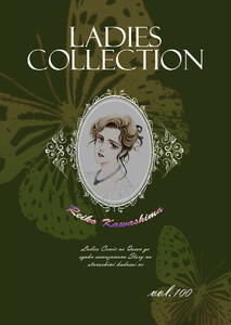 Ladies Collection vol.100 電子書籍版