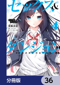 セックスダンジョン　イラストカード Yahoo!オークション - セックス&ダンジョン 特典 イラストカード
