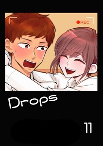 Drops 11粒目 電子書籍版