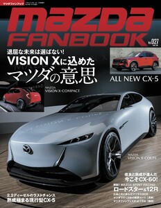 MAZDA FANBOOK Vol.027 電子書籍版