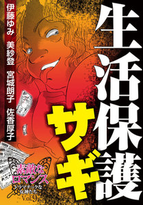 素敵なロマンス ドラマチックな女神たち