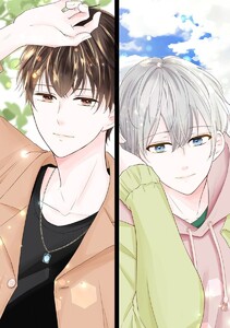 【無料連載】私の兄は人を殺めました　（第122話）