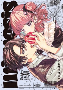 mimesis (1) 電子書籍版