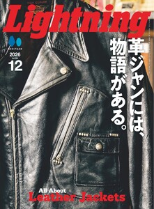 Lightning 2026年12月号 Vol.392