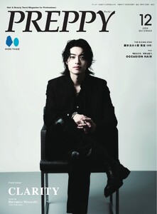 PREPPY 2026年12月号