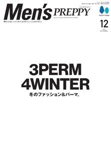 Men’s PREPPY 2026年12月号 ライト版