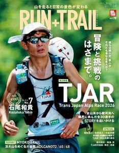 RUN + TRAIL Vol.78